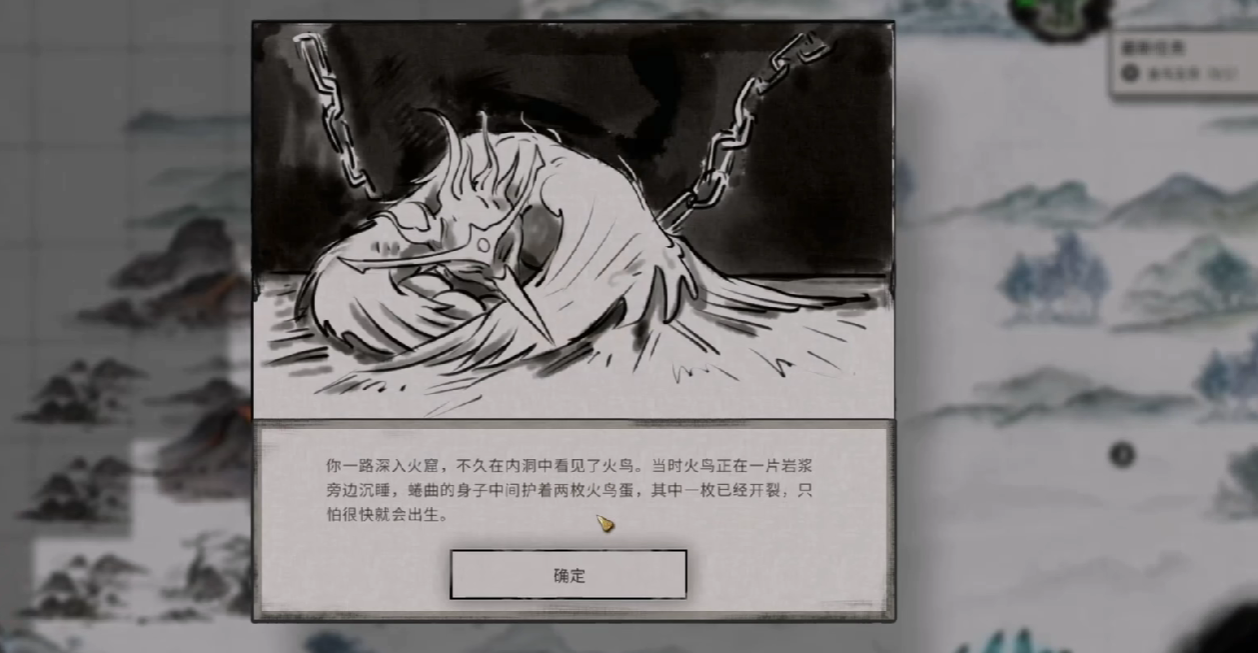 鬼谷八荒金烏玉羽怎么得-鬼谷八荒金烏玉羽獲取攻略