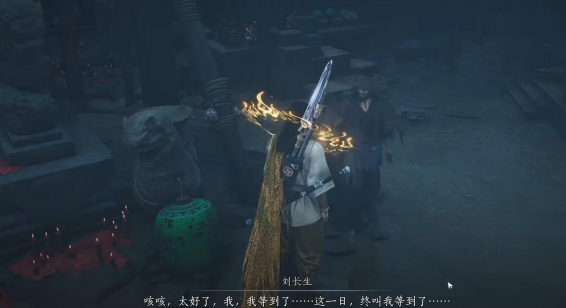 燕云十六聲陰兵借道任務如何完成-燕云十六聲陰兵借道任務攻略