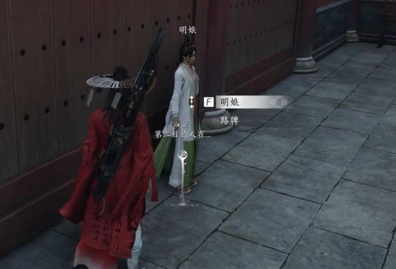 燕云十六聲佛燈長明任務怎么做-燕云十六聲佛燈長明任務攻略 燕云十六聲佛燈長明任務怎么做-燕云十六聲佛燈長明任務攻略