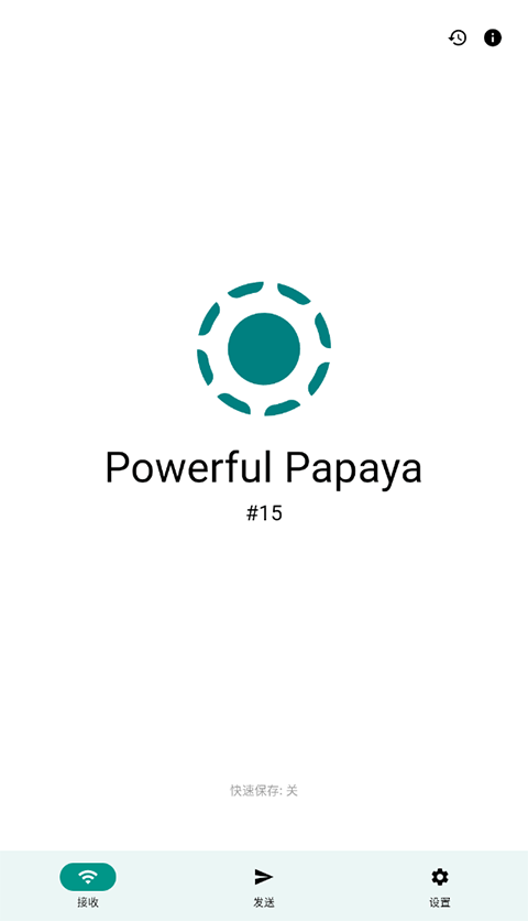 LocalSend最新2025下載v1.16.1