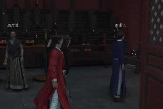 燕云十六聲佛燈長明任務怎么做-燕云十六聲佛燈長明任務攻略 燕云十六聲佛燈長明任務怎么做-燕云十六聲佛燈長明任務攻略