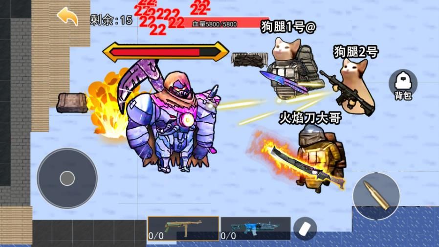 冰河指揮官BOSS戰