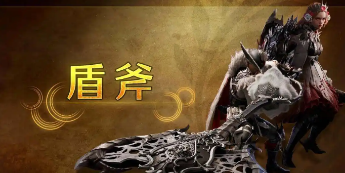 怪物獵人荒野武器哪個最厲害-怪物獵人荒野武器選擇推薦