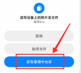 畫質怪獸流暢+120幀