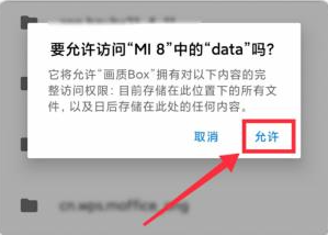畫質怪獸流暢+120幀