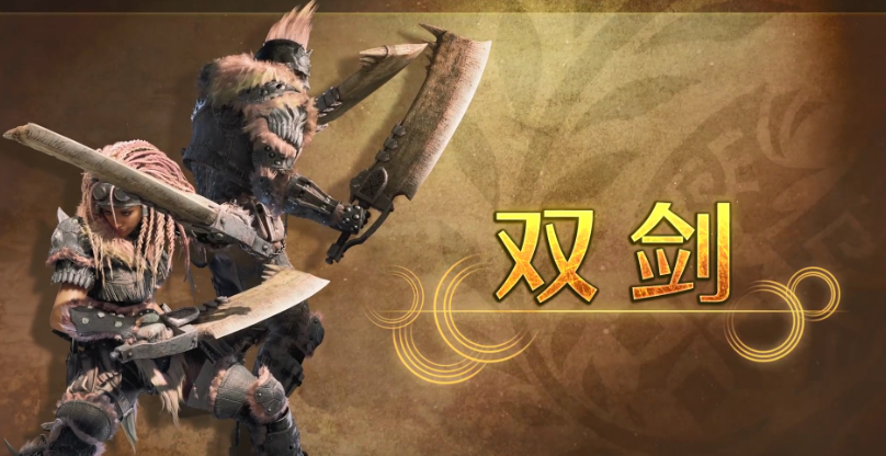 怪物獵人荒野武器哪個最厲害-怪物獵人荒野武器選擇推薦