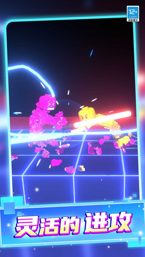 看我激光劍 看我激光劍