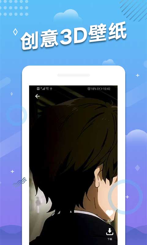 多樂超高清壁紙