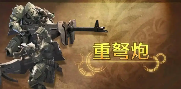 怪物獵人荒野武器哪個最厲害-怪物獵人荒野武器選擇推薦