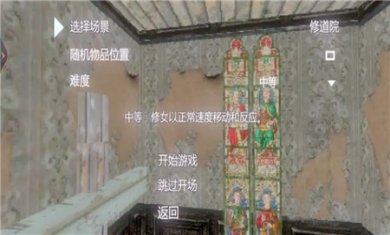 恐怖密室解謎求生