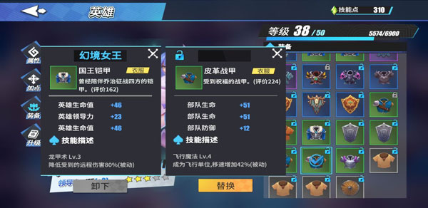 物質與魔法無限寶石版