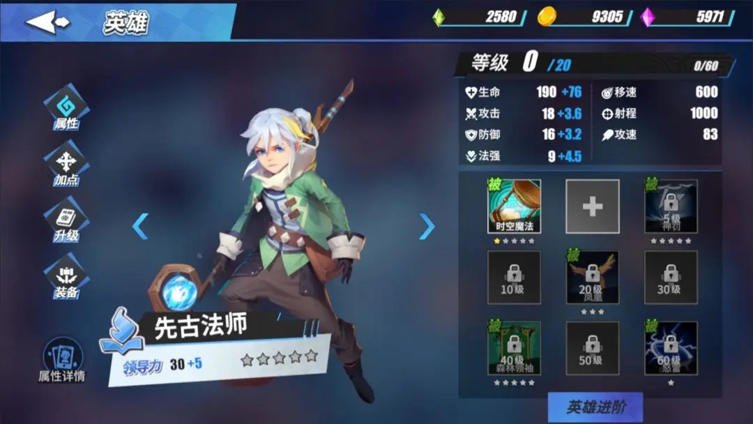 物質與魔法無限寶石版