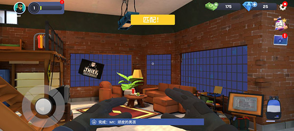 小偷模擬器正版中文