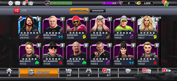 wwe美國職業摔角游戲手機版