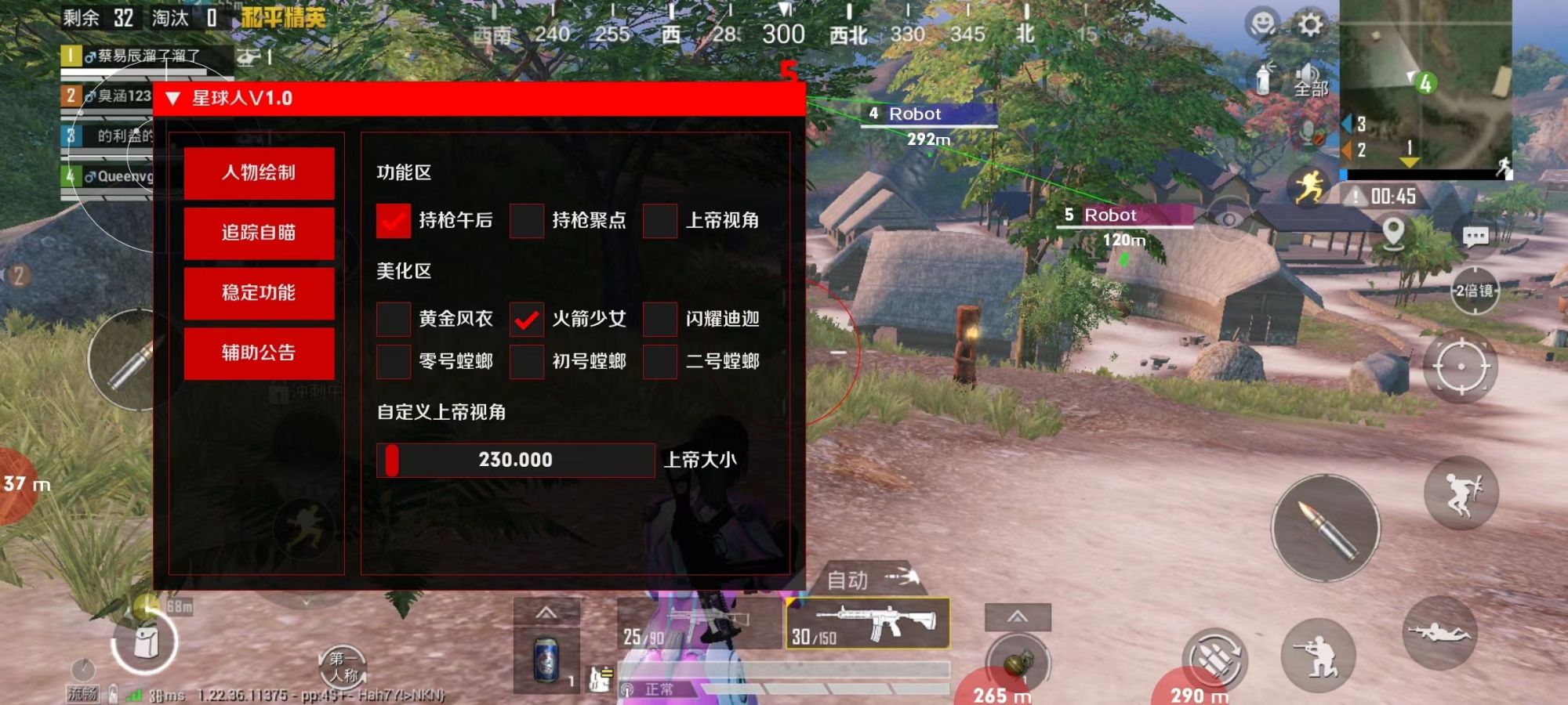 星球人直裝免卡密下載正版v1.0