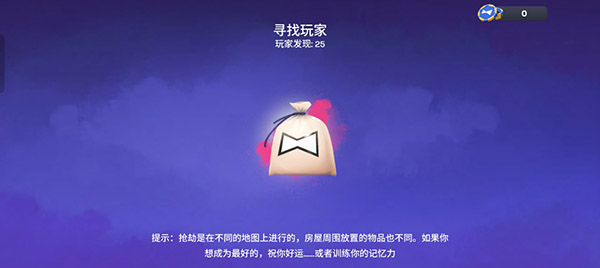 小偷模擬器正版中文