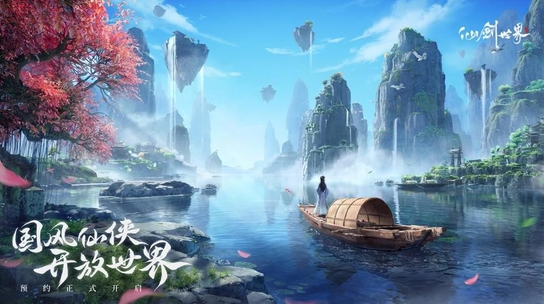 仙劍世界歸元套裝如何搭配