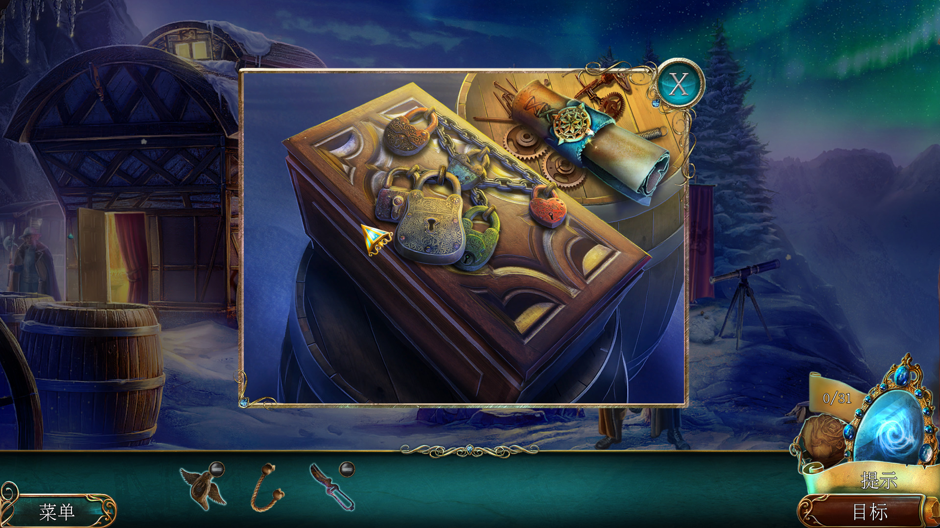 丟失的魔典2中文手機完整版