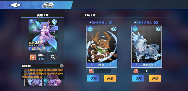 物質與魔法無限寶石版