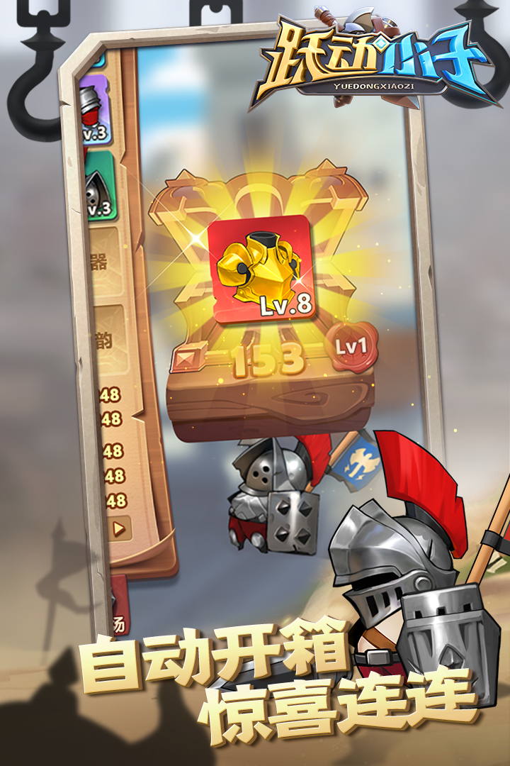 躍動(dòng)小子無(wú)限金幣無(wú)限鉆石版 躍動(dòng)小子無(wú)限金幣無(wú)限鉆石版