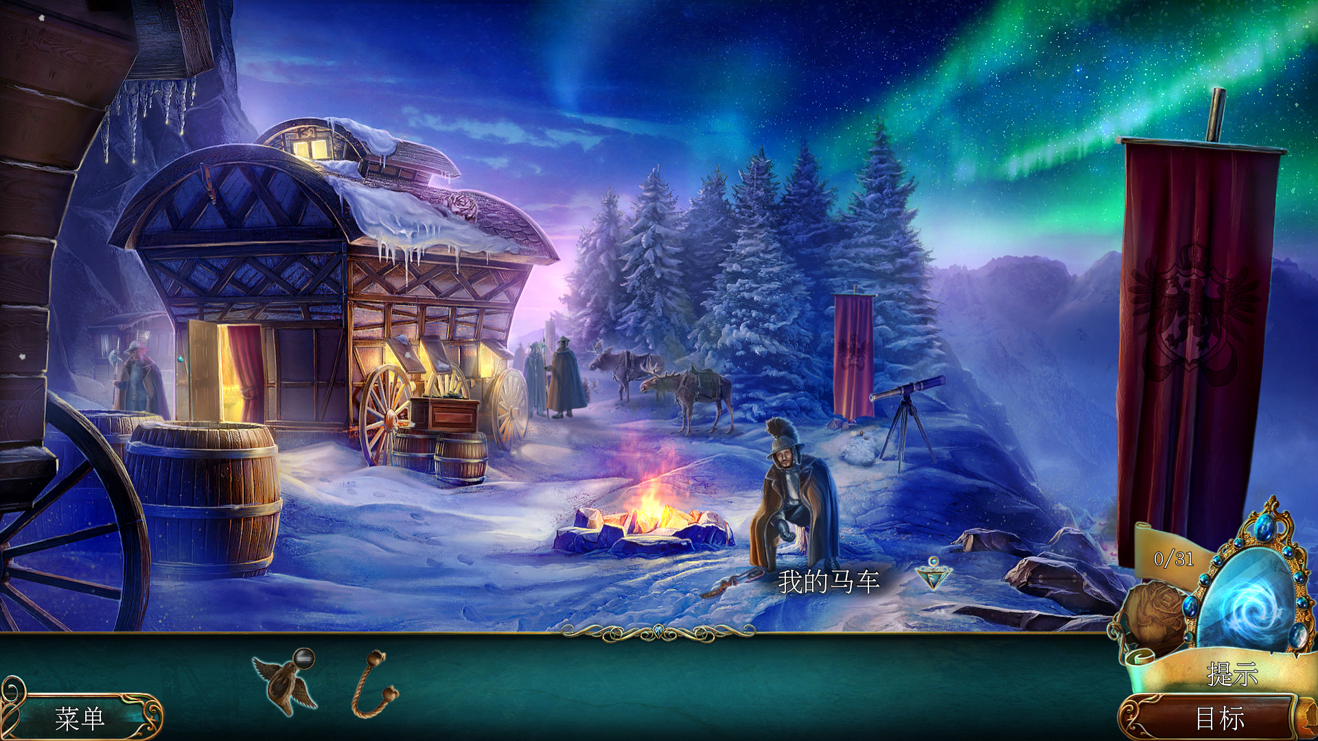 丟失的魔典2中文手機完整版