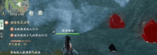 仙劍世界高級(jí)礦石在哪里-仙劍世界高級(jí)礦石位置大全 仙劍世界高級(jí)礦石在哪里-仙劍世界高級(jí)礦石位置大全