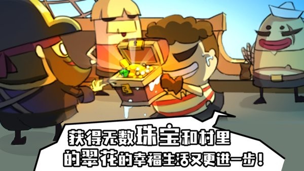 海底尋寶大作戰(zhàn)紅包版