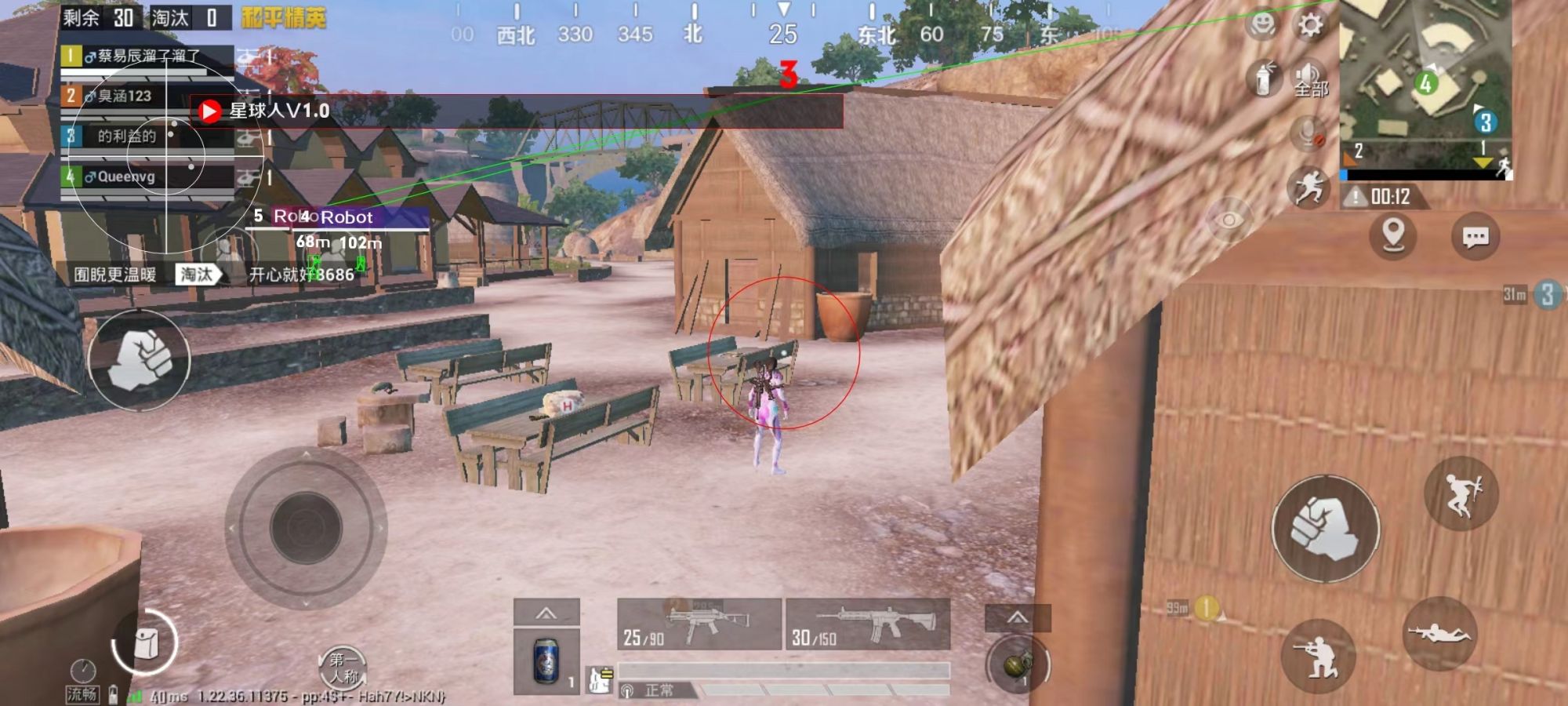 星球人直裝免卡密下載正版v1.0