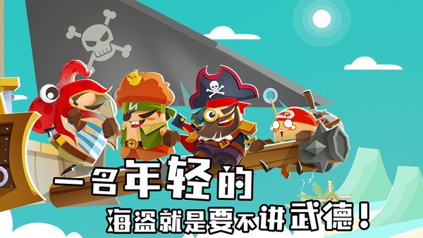 海底尋寶大作戰(zhàn)紅包版