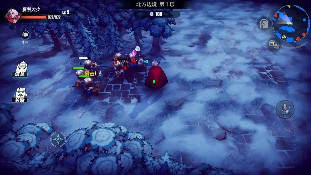 物質與魔法無限寶石版