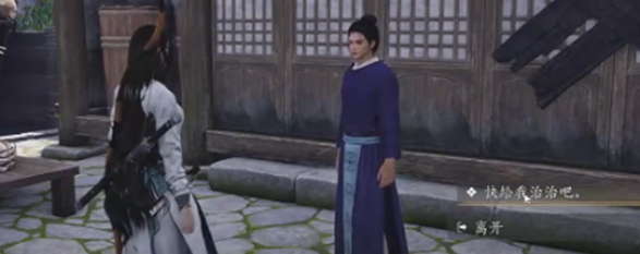 燕云十六聲入魔了怎么辦-燕云十六聲入魔了解決攻略 燕云十六聲入魔了怎么辦-燕云十六聲入魔了解決攻略