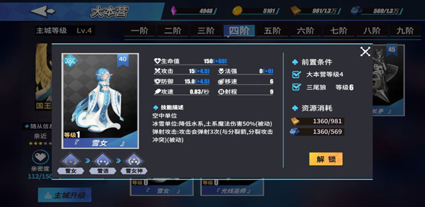 物質與魔法無限寶石版