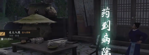 燕云十六聲入魔了怎么辦-燕云十六聲入魔了解決攻略 燕云十六聲入魔了怎么辦-燕云十六聲入魔了解決攻略