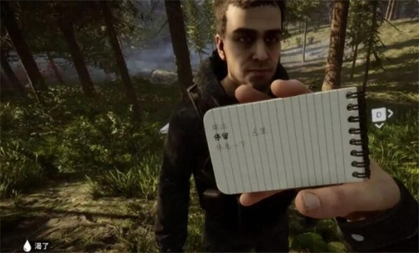 森林之子女野人怎么馴服-森林之子女野人招募馴服攻略 森林之子女野人怎么馴服-森林之子女野人招募馴服攻略