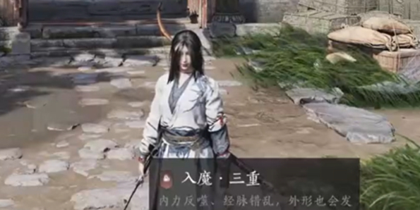 燕云十六聲入魔了怎么辦-燕云十六聲入魔了解決攻略 燕云十六聲入魔了怎么辦-燕云十六聲入魔了解決攻略