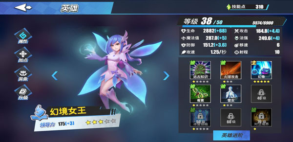 物質與魔法無限寶石版