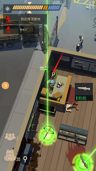 死亡黎明2無限資源版 死亡黎明2無限資源版