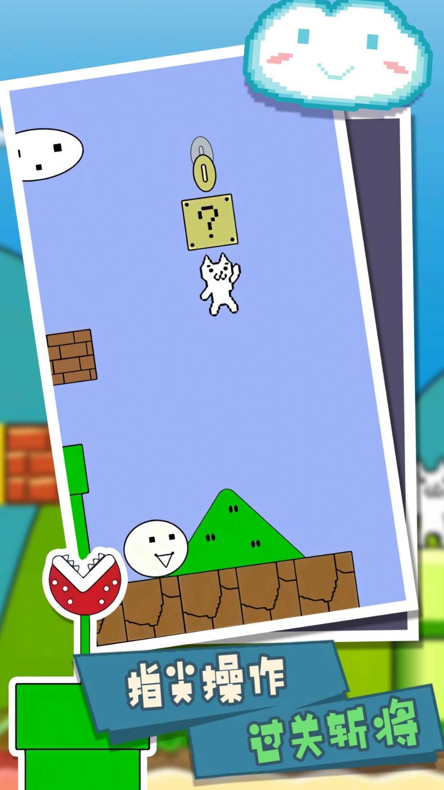 瑪麗貓里世界最新版