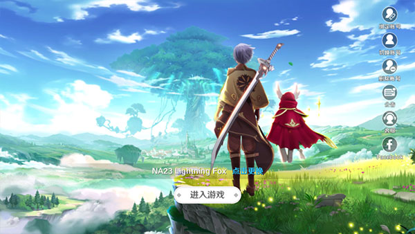 夢幻島傳說最新版