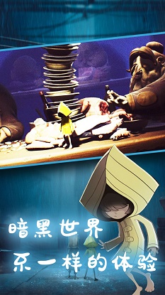 小小尋夢(mèng)世界最新版