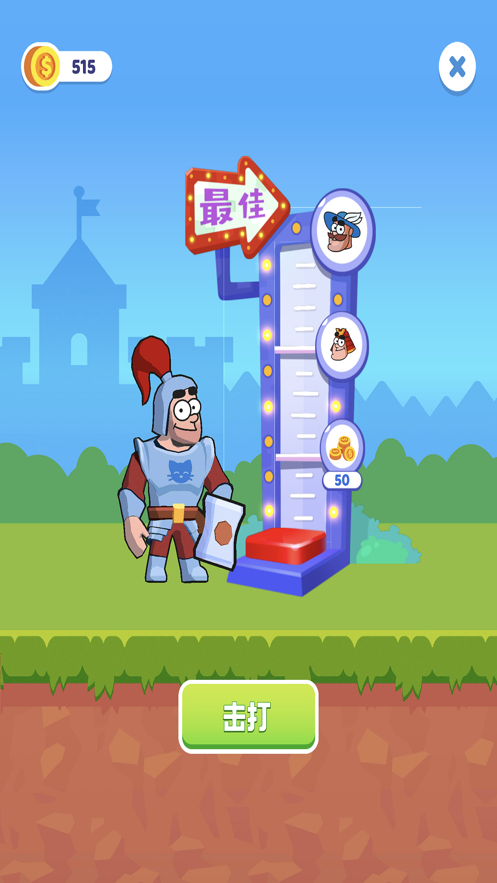 我搭橋賊溜游戲最新版 我搭橋賊溜游戲最新版