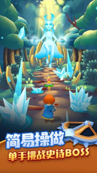 射手大陸無限金幣無限鉆石