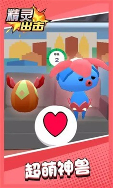 精靈出擊無限糖果