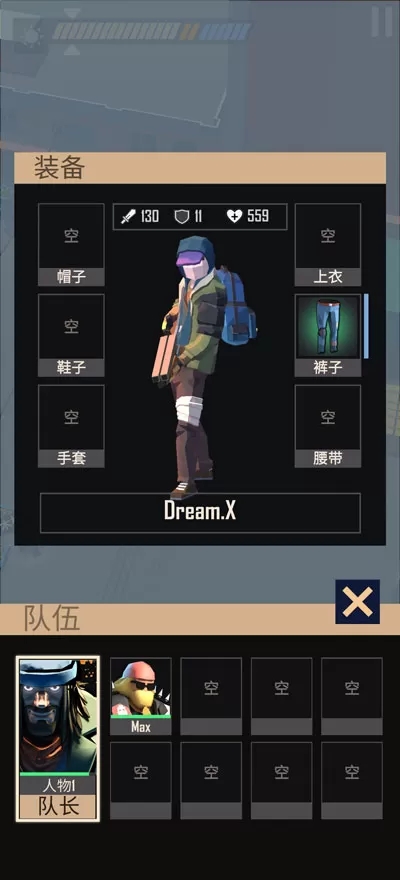 死亡黎明2無限資源版