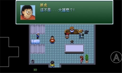 野比大雄的生化危機手機版