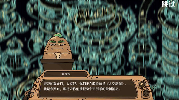 尋找外星人游戲手機版