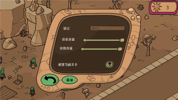 尋找外星人游戲手機版 尋找外星人游戲手機版