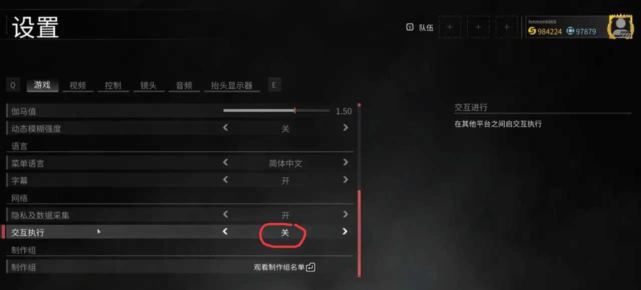 僵尸世界大戰怎么進行聯機-僵尸世界大戰聯機攻略