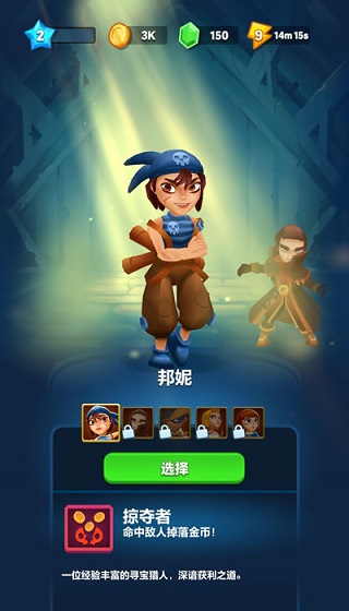 射手大陸無限金幣無限鉆石