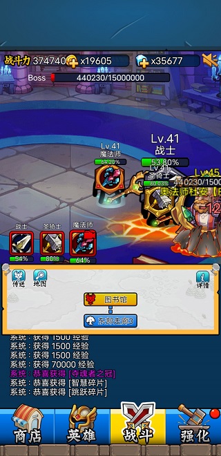 英雄你太美無限鉆石版 英雄你太美無限鉆石版